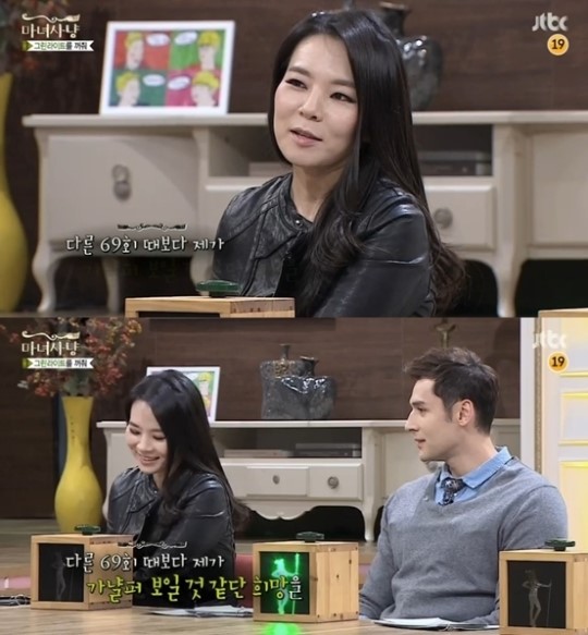 ▲(사진=JTBC마녀사냥방송캡처)