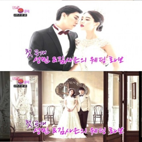 ▲(사진=연예가중계방송캡처)
