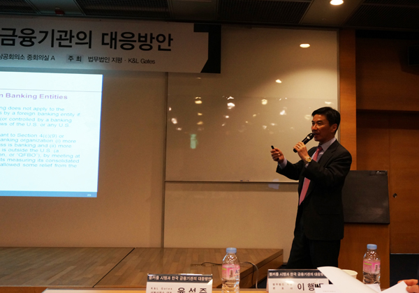 ▲1세션발제를하고있는윤석주K&LGates서울사무소대표(사진=지평)