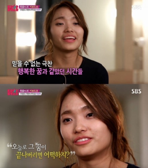 ▲K팝스타이진아마음대로(사진=SBS'K팝스타'방송캡처)