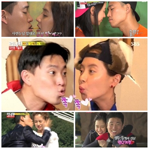 ▲런닝맨개리송지효(사진=SBS'런닝맨'방송캡처)