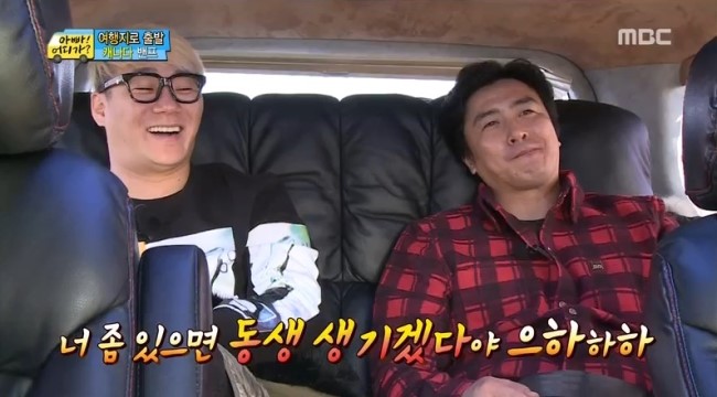 ▲아빠어디가안정환(사진=MBC캡처)