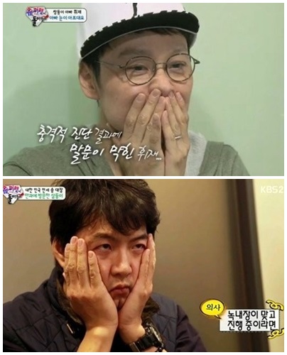 ▲'슈퍼맨이돌아왔다'송일국녹내장삼둥이(사진=KBS캡처)