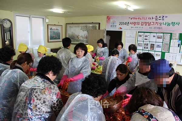 ▲법무보호복지공단부산여성위원회회원들이김장담그기에여념이없다.<법무보호공단부산지부제공>