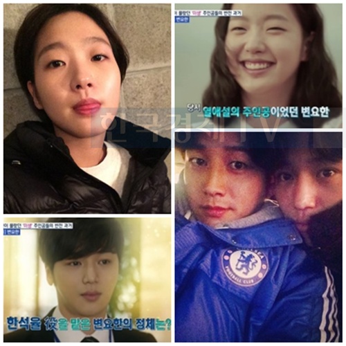 ▲미생한석율변요한김고은수호(사진=김고은/변요한SNS/tvN방송캡처)