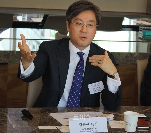 ▲폴헤이스팅스김종한대표(사진=폴헤이스팅스)