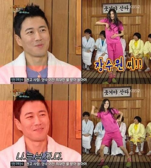 ▲박기량위아래(사진=KBS)