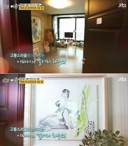 ▲이파니서성민