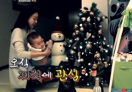 ▲소유진남편백종원아들(사진=KBS)