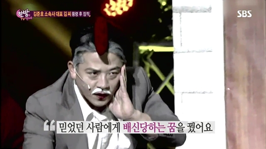 ▲코코엔터테인먼트(사진=SBS)