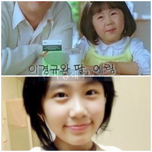 ▲이경규부녀(사진=온라인커뮤니티)