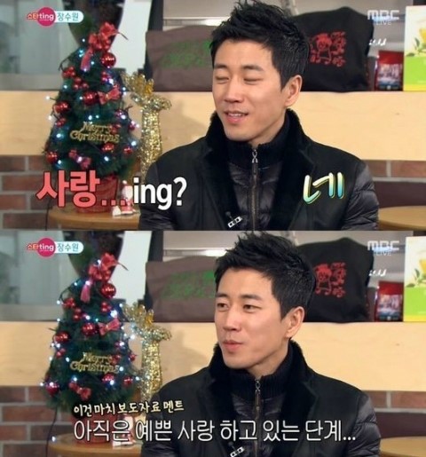 ▲사진=MBC방송화면
