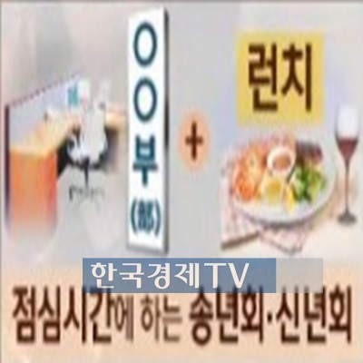 ▲사진=방송캡처