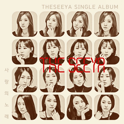 ▲더씨야