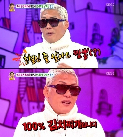 ▲박준형(사진=KBS방송캡처)