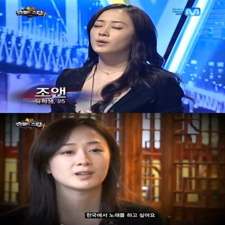 죠앤 추모식 '팬들 위한 마지막 인사'
