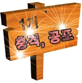 정영태 판사가 전하는 ‘황인성 판사 부산고등법원 정착기’ 화제