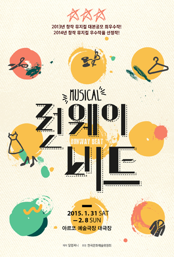 ▲달컴퍼니