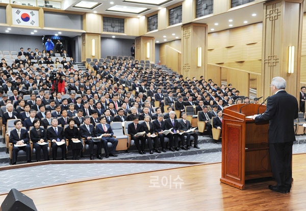 ▲2015년대법원시무식모습(사진제공=대법원)