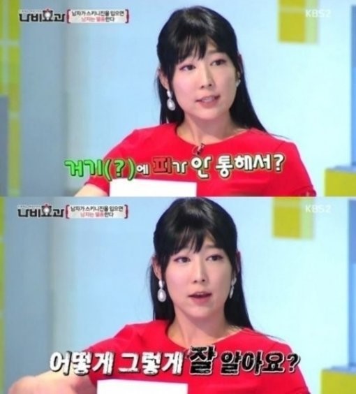 ▲(사진=KBS방송캡처)
