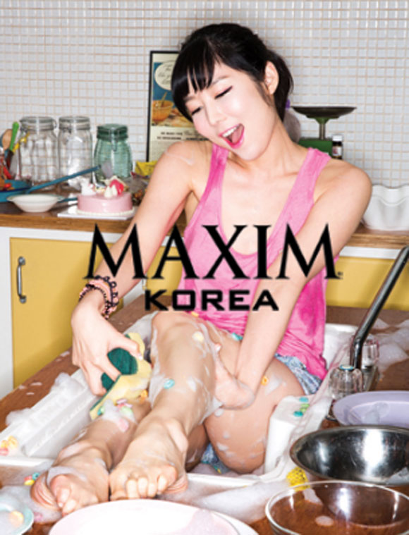 ▲(사진=맥심)
