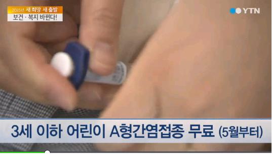 ▲(사진=YTN뉴스캡처)