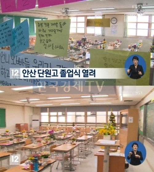 ▲(사진=방송화면캡처)