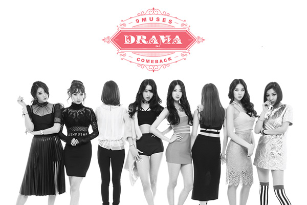 ▲나인뮤지스