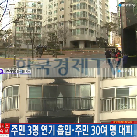 남양주 아파트 화재, '주민 옥상 대피 소동...3명 부상'