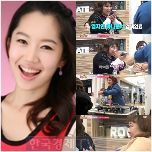 ▲사진=KBS공식사이트/방송캡처