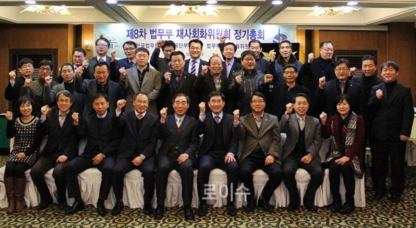 ▲법무부재사화회위원회정기총회를개최하고기념촬영.(사진제공=한국법무보호복지공단부산지부)