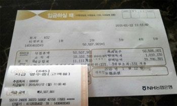 ▲(사진=로또플레이)