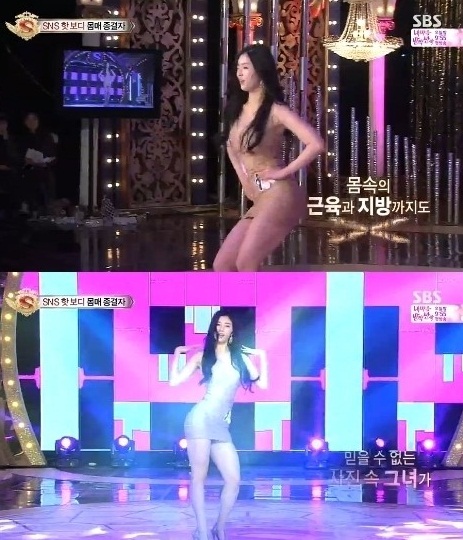 ▲유승옥(사진=방송캡처)