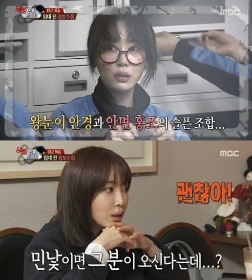 ▲(사진=MBC진짜사나이)