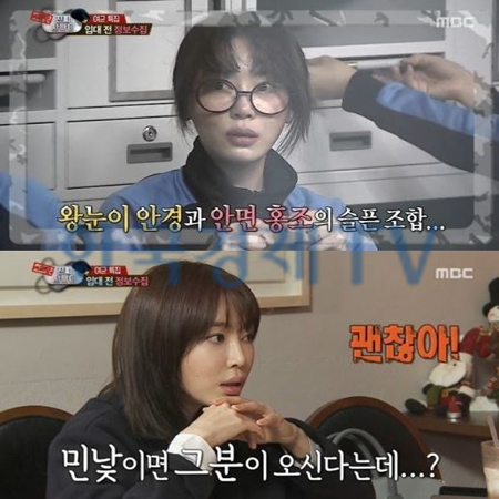 진짜사나이 강예원 쌩얼 자신있게 공개?!