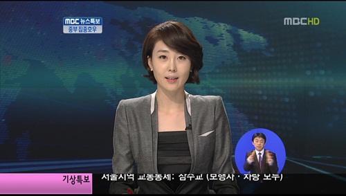 ▲최현정(사진=방송캡처)