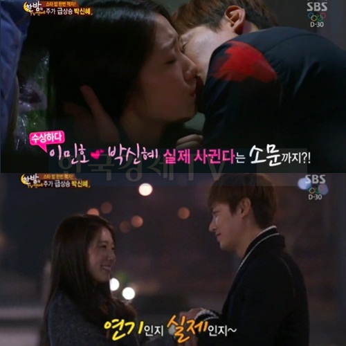 ▲박신혜이민호(사진=방송캡처)