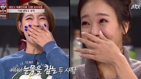 ▲가희소유진(사진=방송캡처)