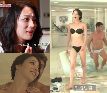 미스 맘마미아 한고은, '시청률 오르면 벗는다?'