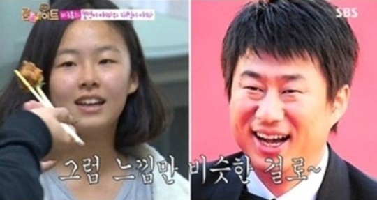 ▲남희석딸보령(사진=방송캡처)