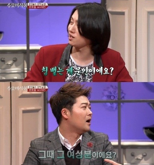 ▲김희철폭로(사진=방송캡처)