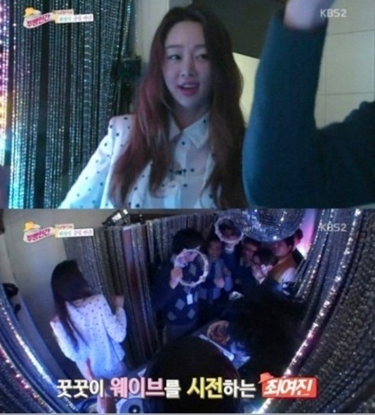 ▲최여진(사진=방송캡처)
