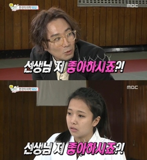 ▲정재형송가연(사진=방송캡처)