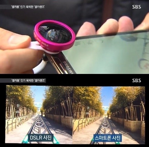 ▲(사진=방송캡처)