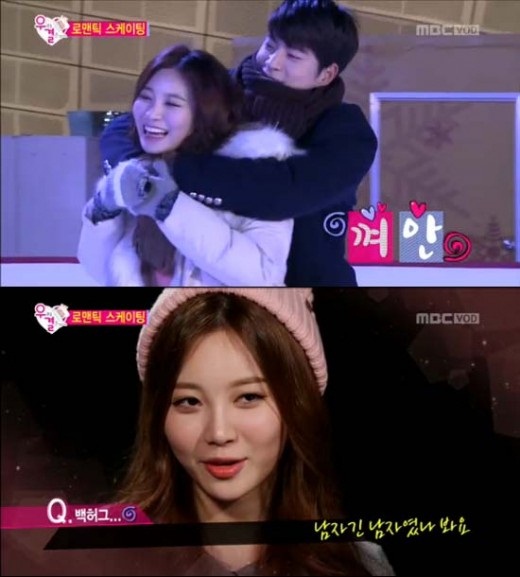 ▲유라홍종현(사진=방송캡처)
