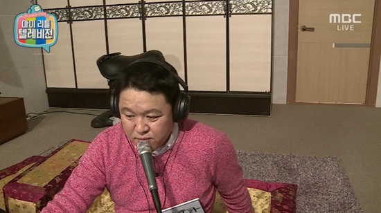 ▲마이리틀텔레비전김구라(사진=방송캡처)