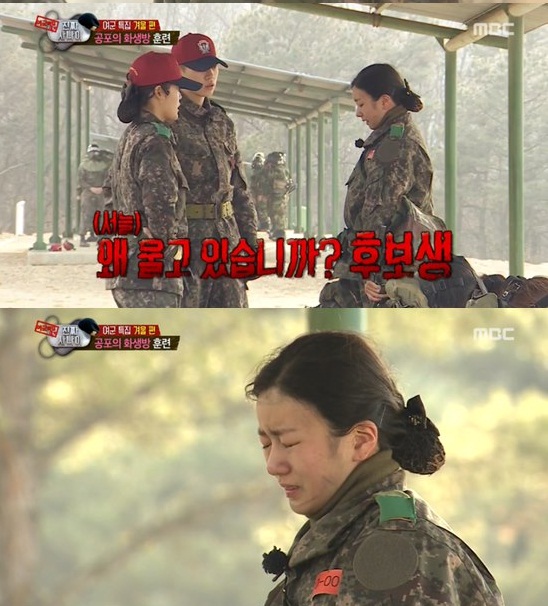 ▲윤보미진짜사나이(사진=방송캡처)
