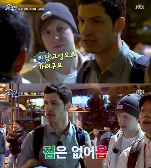 ▲알베르토중국어(사진=방송캡처)