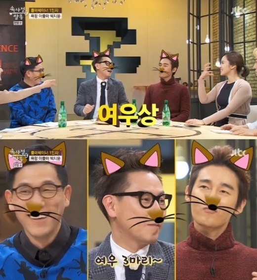 ▲속사정쌀롱박지윤"윤종신-진중권-허지웅,여우상이다"폭소(사진=방송캡처)
