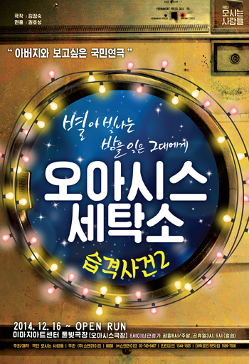 ▲쇼앤라이프제공
